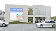 ポプラ薬局　萩店の外観