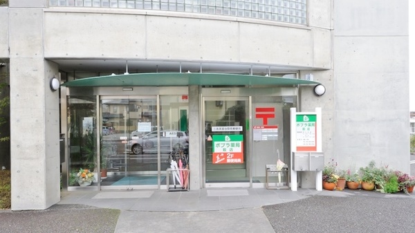 ポプラ薬局　萩店の入口