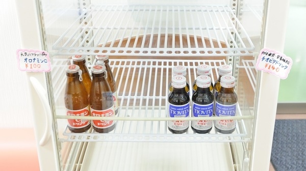 ポプラ薬局　萩店の一般医薬品