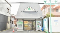 ポプラ薬局　東本町店の外観