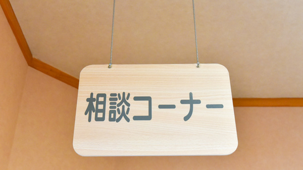 ポプラ薬局　東本町店の相談対応