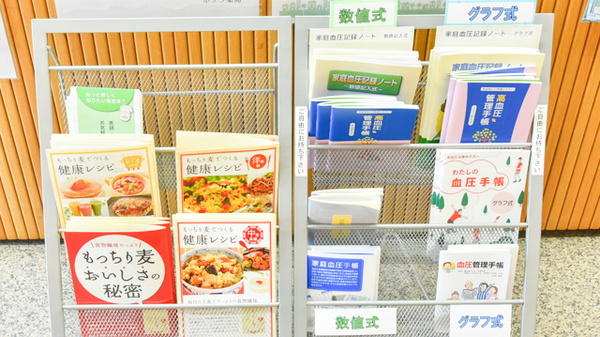 ポプラ薬局　東本町店の冊子
