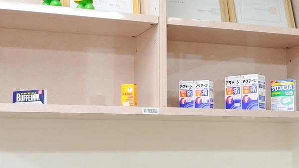 ポプラ薬局　壱町田店の一般医薬品