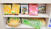 ポプラ薬局　壱町田店の健康食品