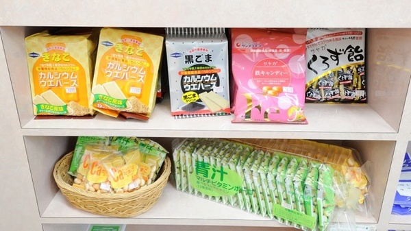 ポプラ薬局　壱町田店の健康食品