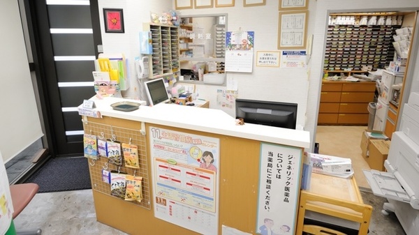 ポプラ薬局　玉川店の受付/カウンター