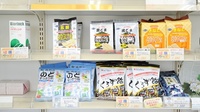 こまどり薬局　沼津香貫店の健康食品