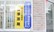 こまどり薬局　沼津香貫店の相談対応