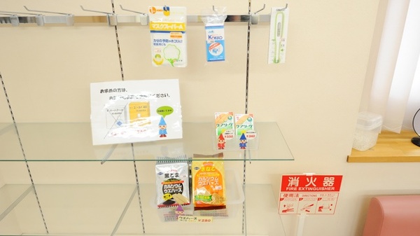 ポプラ薬局　堂庭店の雑貨品