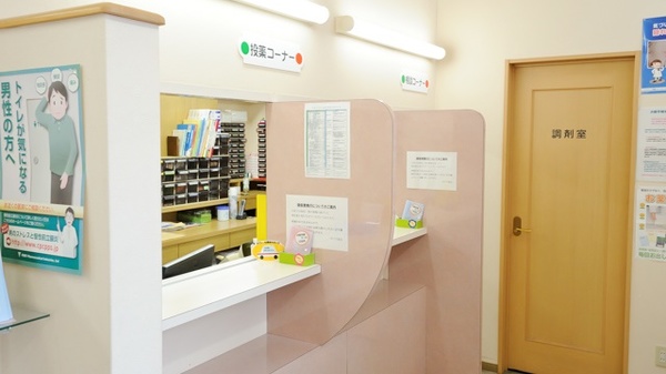 ポプラ薬局　堂庭店の受付/カウンター