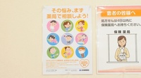 ポプラ薬局　堂庭店の相談対応