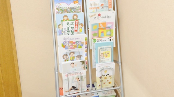 ポプラ薬局　川奈店の冊子