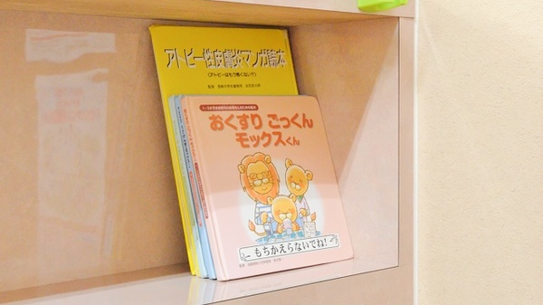 ポプラ薬局　川奈店のキッズ用品