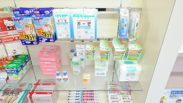 ポプラ薬局　川奈店の雑貨品