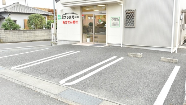 ポプラ薬局　西小泉店の駐車場