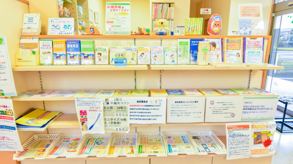 ポプラ薬局　西小泉店の冊子
