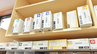 ポプラ薬局　西小泉店の漢方薬