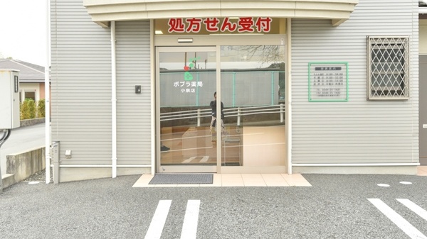 ポプラ薬局　小泉店の入口