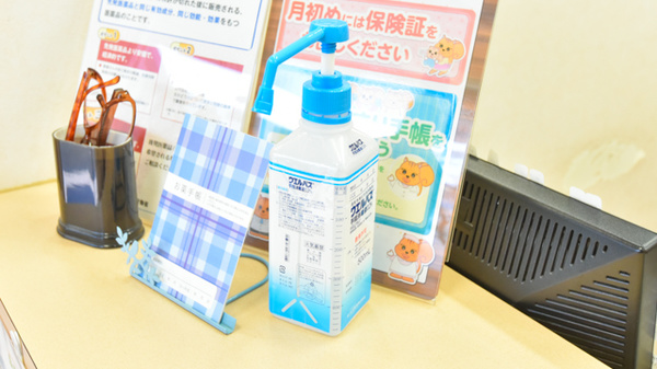 ポプラ薬局　小泉店の感染予防対策