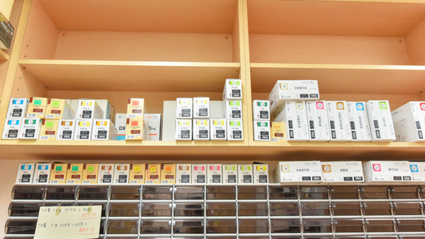 ポプラ薬局　小泉店の漢方薬