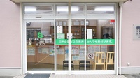 ポプラ薬局　湯河原中央店の入口