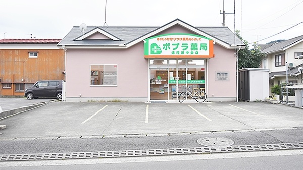 ポプラ薬局　湯河原中央店の外観