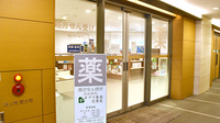 ポプラ薬局　辻堂店の入口