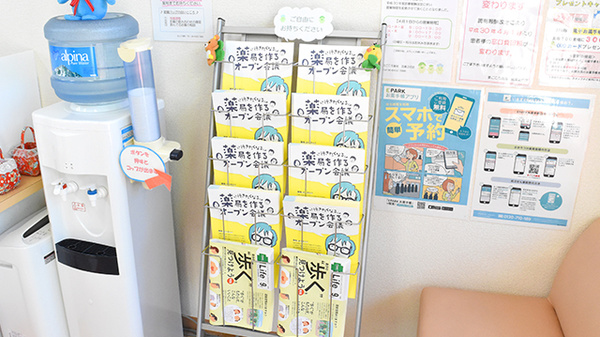 冊子