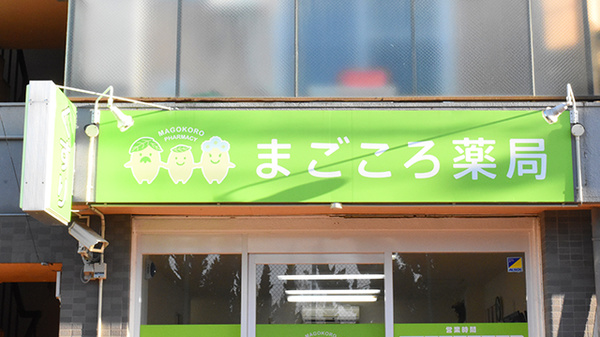看板