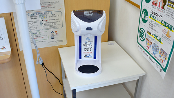 三協ファーマシー　安堀店の感染予防対策