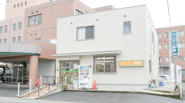 オリオン薬局の外観