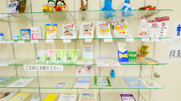 明日香薬局の健康食品