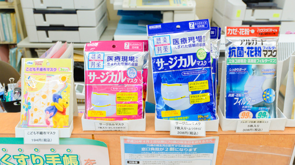 明日香薬局の雑貨品