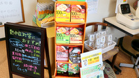 らいふ薬局　志免店の健康食品