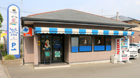 らいふ薬局　志免店の外観