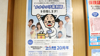 らいふ薬局　志免店のかかりつけ薬局対応