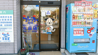 らいふ薬局　木原店の入口