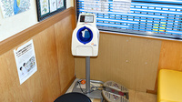 らいふ薬局　木原店の血圧計