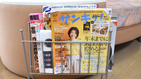 らいふ薬局　兵庫店の書籍