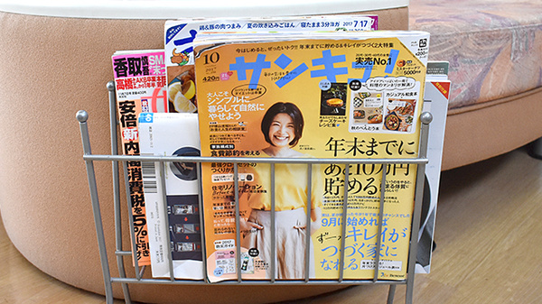らいふ薬局　兵庫店の書籍