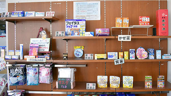 らいふ薬局　兵庫店の一般医薬品