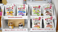 らいふ薬局　兵庫店の健康食品
