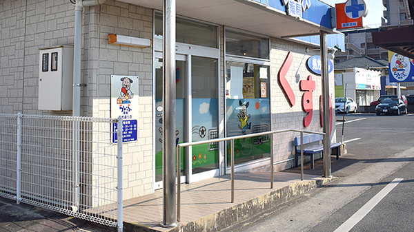 らいふ薬局　医大通り店の入口