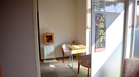 らいふ薬局　医大通り店の相談対応