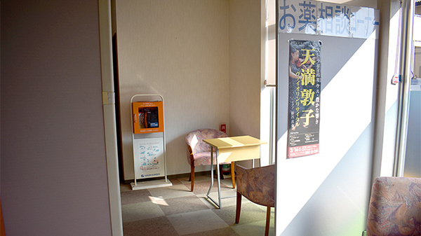 らいふ薬局　医大通り店の相談対応