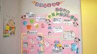らいふ薬局　医大通り店のかかりつけ薬局対応