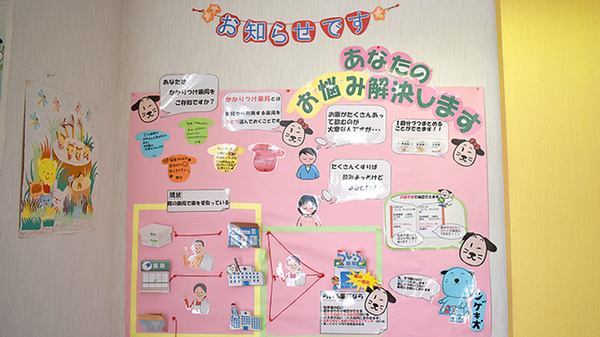 らいふ薬局　医大通り店のかかりつけ薬局対応