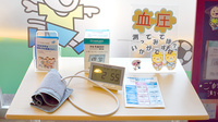 らいふ薬局　医大通り店の血圧計