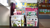 らいふ薬局　医大通り店の書籍