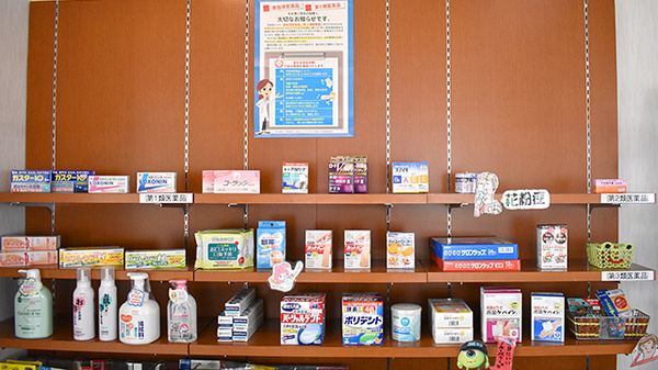 らいふ薬局　医大通り店の一般医薬品